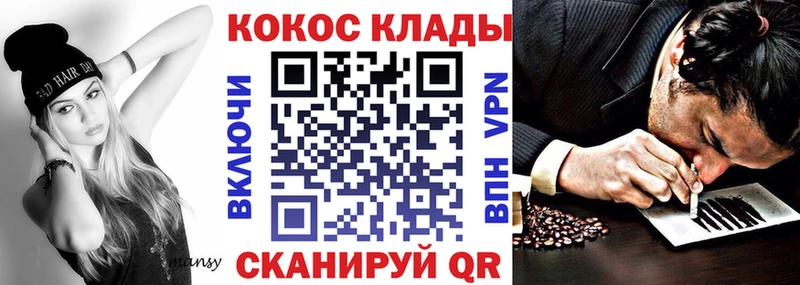 Названия наркотиков Нягань kraken зеркало  АМФЕТАМИН  Меф мяу мяу  Alpha-PVP  Каннабис 