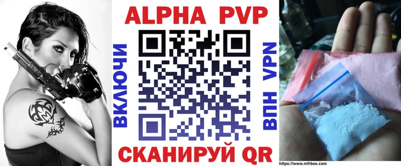 блэк спрут Нягань А ПВП СК КРИС
