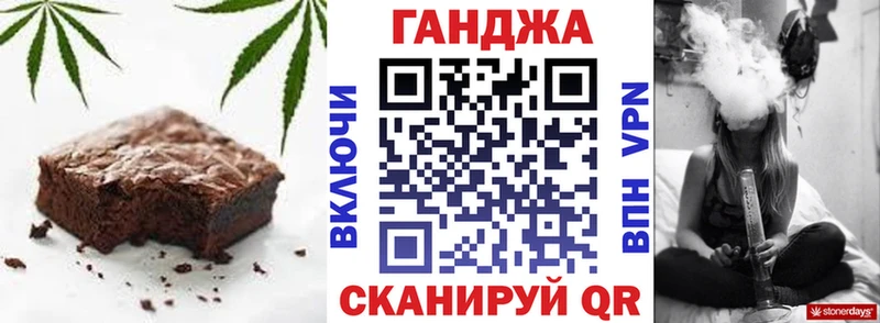 Еда ТГК конопля  Нягань 