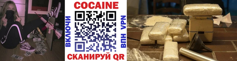 COCAIN Перу  Нягань 