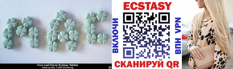 Ecstasy 280мг  Нягань 