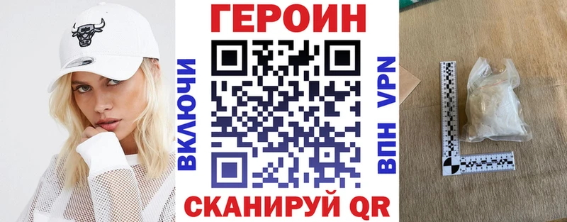 ГЕРОИН афганец  Нягань 