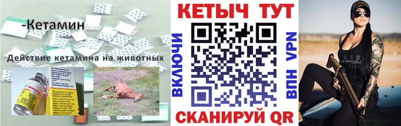 цена   Нягань  ОМГ ОМГ рабочий сайт  КЕТАМИН ketamine 