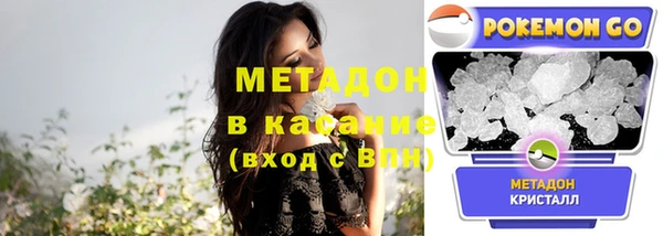трава Абаза