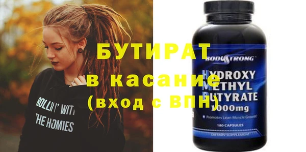 бутик Абдулино