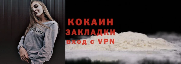 ПСИЛОЦИБИНОВЫЕ ГРИБЫ Абинск