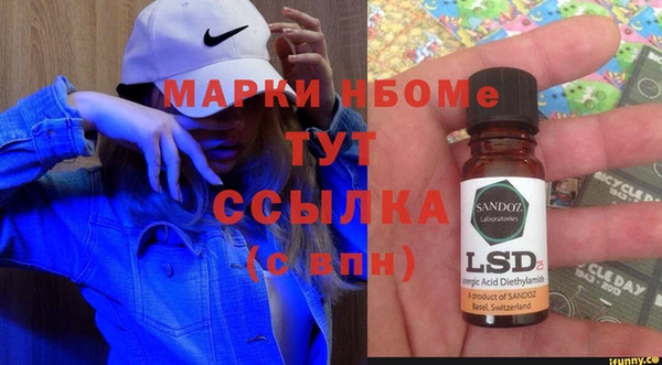 герыч Алексеевка