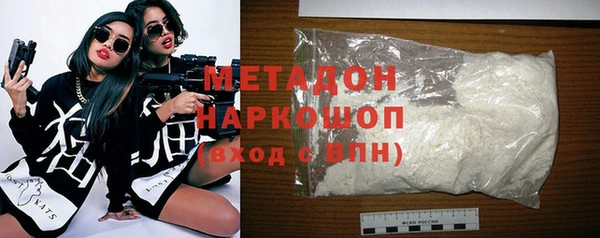 бутик Абдулино