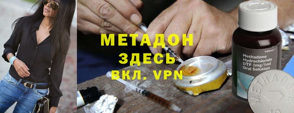 бутик Абдулино