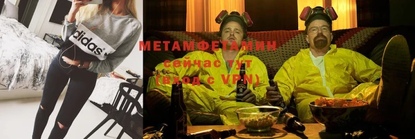 метадон Алексин