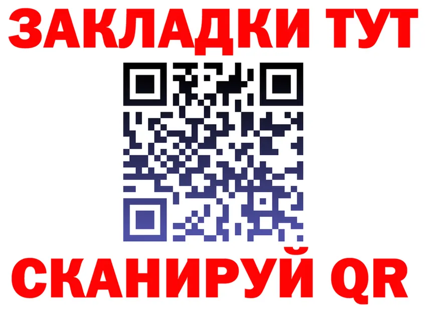 Продажа наркотиков дарк нет состав Нягань