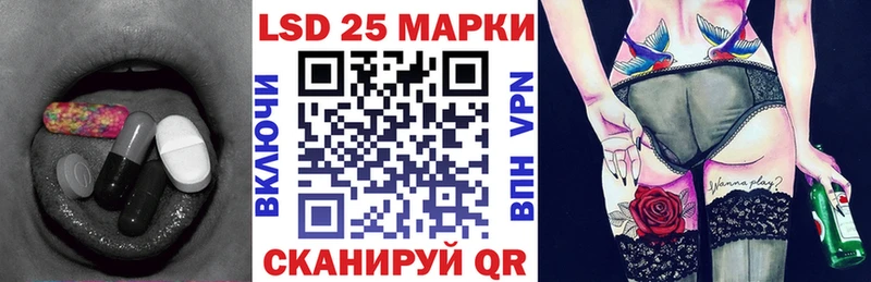 Лсд 25 экстази кислота  Нягань 