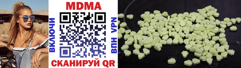 MDMA Molly  где найти   Нягань 