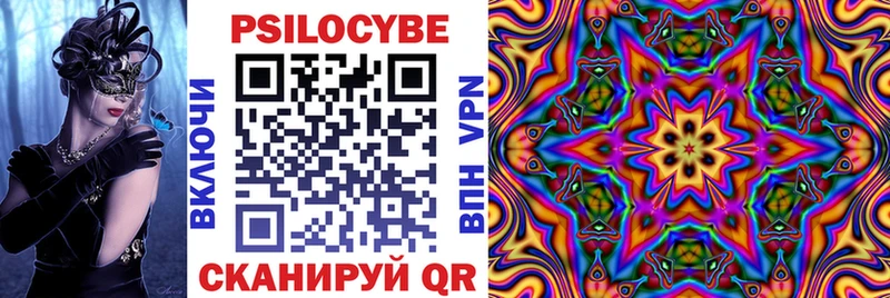 Псилоцибиновые грибы MAGIC MUSHROOMS  Нягань 